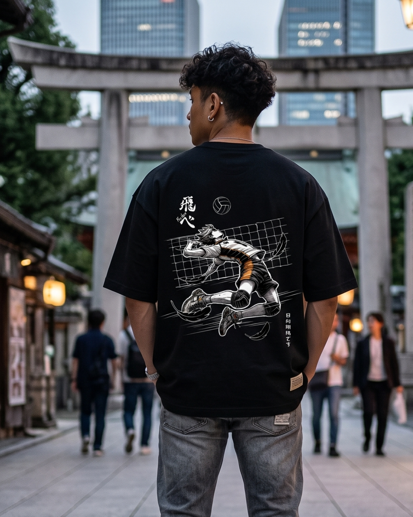 Fly High Oversized Tee